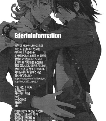 [Eden no Ringo] Bunny’s Child Panic Again! – Tiger & Bunny dj [kr] – Gay Manga sex 21