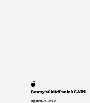 [Eden no Ringo] Bunny’s Child Panic Again! – Tiger & Bunny dj [kr] – Gay Manga sex 22