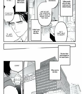 [CTK] Never Good Enough (update c.5) [Eng] – Gay Manga sex 9