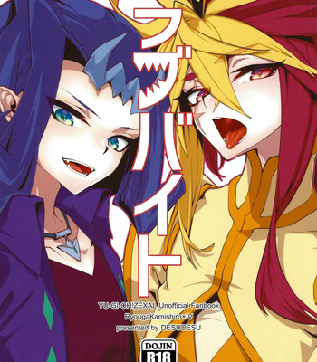 [DESUDESU (Nisoushiki)] Love Bite – Yu-Gi-Oh! ZEXAL dj [Eng] – Gay Manga thumbnail 001