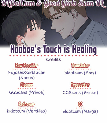 [Songmi] Hoobae’s Touch Is Healing [Eng] – Gay Manga thumbnail 001