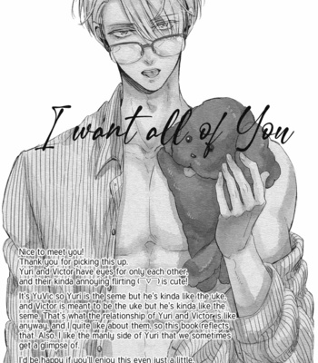 [3cloudy (Mikumo Azu)] Zenbu Hoshii – Yuri!!! on ICE dj [Eng] – Gay Manga sex 5