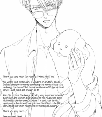 [3cloudy (Mikumo Azu)] Zenbu Hoshii – Yuri!!! on ICE dj [Eng] – Gay Manga sex 32