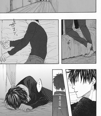 [Gekirin (Syaku)] Worlds End Call #2 – Gintama dj [Kr] – Gay Manga sex 30