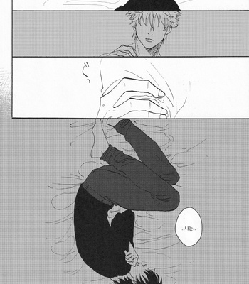[Gekirin (Syaku)] Worlds End Call #2 – Gintama dj [Kr] – Gay Manga sex 31