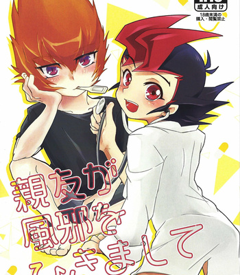Gay Manga - [Sankakukona (Hirono)] Shinyuu ga Kaze o Hikimashite – Yu-Gi-Oh! ZEXAL dj [Eng] – Gay Manga