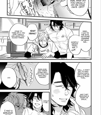 [Niyama] Omune-chan No Sainan (update c.2) [Eng] – Gay Manga sex 4