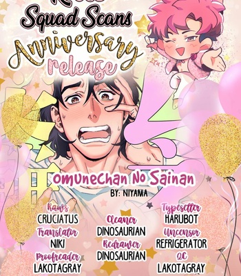 [Niyama] Omune-chan No Sainan (update c.2) [Eng] – Gay Manga sex 20