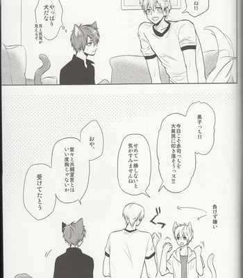 [JoEI/ Nagi] Inu ni narimashite – Kuroko no Basuke dj [JP] – Gay Manga sex 12