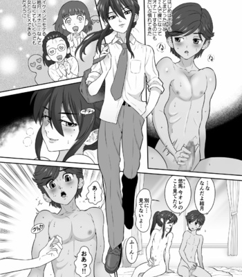 [DOZA Village (Dozamura)] Chouzetsu Bishounen no Tomodachi to Issho ni Onanie Shitetara Itsunomanika Shiteta [JP] – Gay Manga sex 4