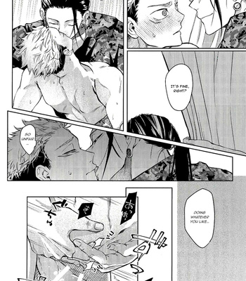 [OCT (Taro)] Ueta Yoru wo Kajiru – Jujutsu Kaisen dj [Eng] – Gay Manga sex 40