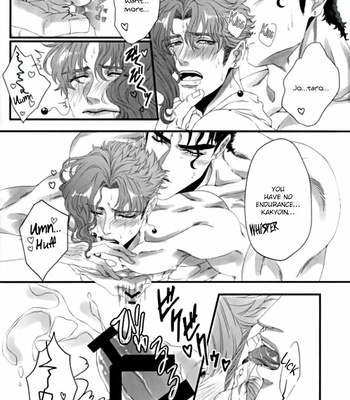[Oinari] Since it’s summer, let’s have a book of flirting – JoJo’s Bizarre Adventure dj [Eng] – Gay Manga sex 14