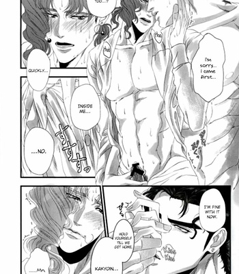 [Oinari] Since it’s summer, let’s have a book of flirting – JoJo’s Bizarre Adventure dj [Eng] – Gay Manga sex 15