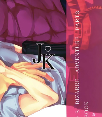 [Oinari] Since it’s summer, let’s have a book of flirting – JoJo’s Bizarre Adventure dj [Eng] – Gay Manga sex 33