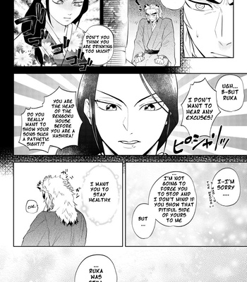 [Satoimo no Sato] Yearning for you and the Scent of Okoge – Kimetsu no Yaiba dj [Eng] – Gay Manga sex 53