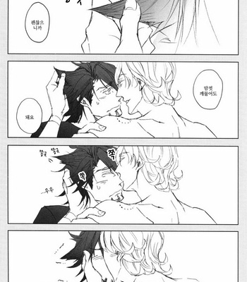 [Licca (Mamita)] Neko no Kimochi – Tiger & Bunny dj [kr] – Gay Manga sex 20