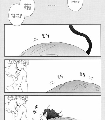 [Licca (Mamita)] Neko no Kimochi – Tiger & Bunny dj [kr] – Gay Manga sex 27