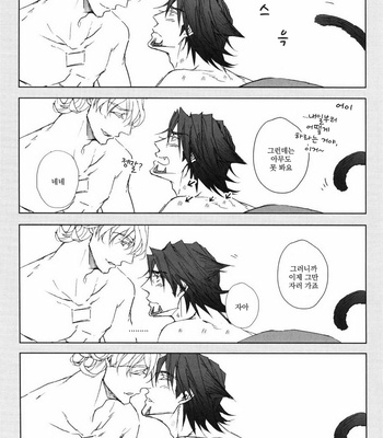 [Licca (Mamita)] Neko no Kimochi – Tiger & Bunny dj [kr] – Gay Manga sex 28