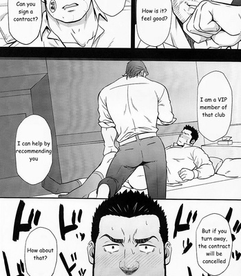 [RYCANTHROPY (Mizuki Gai)] Settai nante Zettai iya! [Eng] – Gay Manga sex 12