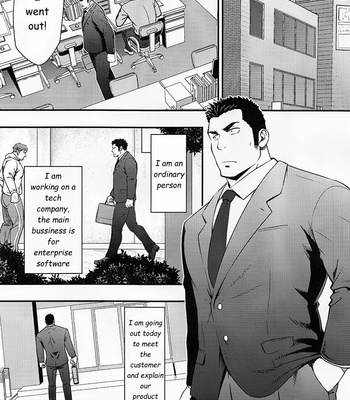 [RYCANTHROPY (Mizuki Gai)] Settai nante Zettai iya! [Eng] – Gay Manga sex 2
