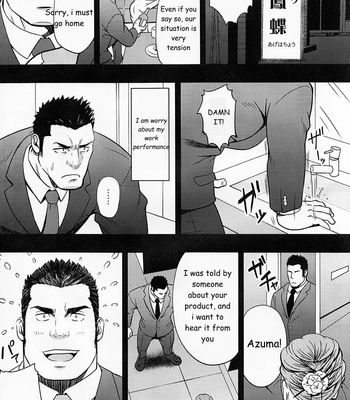 [RYCANTHROPY (Mizuki Gai)] Settai nante Zettai iya! [Eng] – Gay Manga sex 5