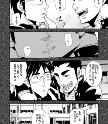 [MATSU Takeshi] Tachiwaru!! [JP] – Gay Manga sex 13