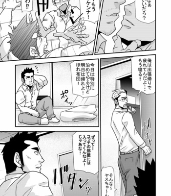 [MATSU Takeshi] Tachiwaru!! [JP] – Gay Manga sex 16