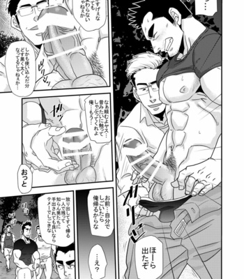 [MATSU Takeshi] Tachiwaru!! [JP] – Gay Manga sex 34