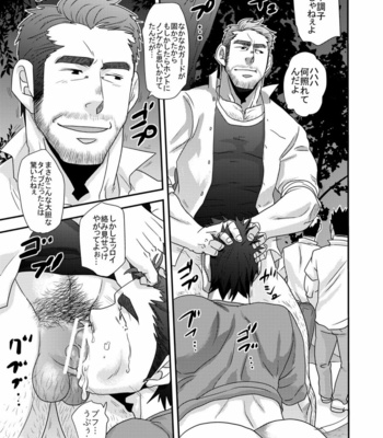 [MATSU Takeshi] Tachiwaru!! [JP] – Gay Manga sex 56