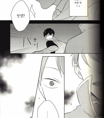 [nagishi] Love poem – Haikyuu!! dj [kr] – Gay Manga sex 28