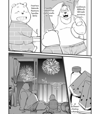 [Oyajiji Gumi (Garouzuki)] Stories of a Stepfather [Thai] – Gay Manga sex 23