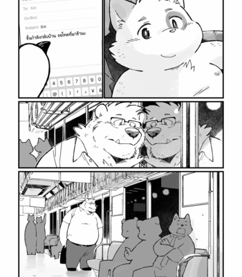 [Oyajiji Gumi (Garouzuki)] Stories of a Stepfather [Thai] – Gay Manga sex 33
