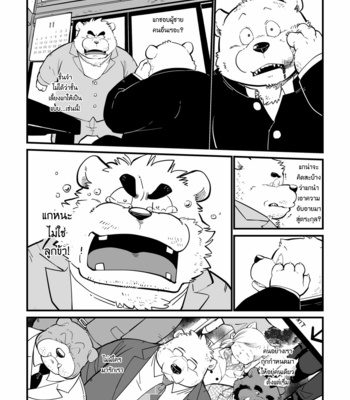 [Oyajiji Gumi (Garouzuki)] Stories of a Stepfather [Thai] – Gay Manga sex 38