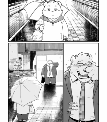 [Oyajiji Gumi (Garouzuki)] Stories of a Stepfather [Thai] – Gay Manga sex 47
