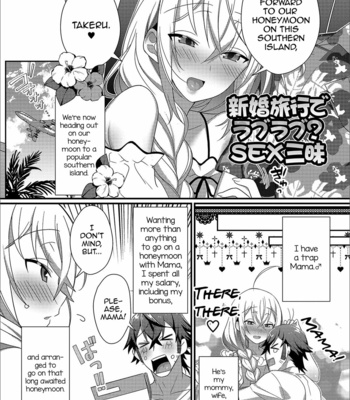 Gay Manga - [Shikaku Ikuromaru] Shinkon Ryokou de Love Love Sex Zanmai (Gekkan Web Otoko no Ko-llection! S Vol. 43) [Eng] – Gay Manga