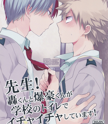 Gay Manga - [Kushiyabu (Kuroda)] Boku no Hero Academia dj – Sensei! Todoroki-kun to Bakugou-kun ga Gakkou no Toilet de Ichaicha Shite Imasu! [Eng] – Gay Manga