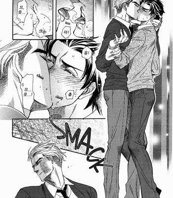 [NAONO Bohra] Sore wa Himitsu desu [kr] – Gay Manga sex 31