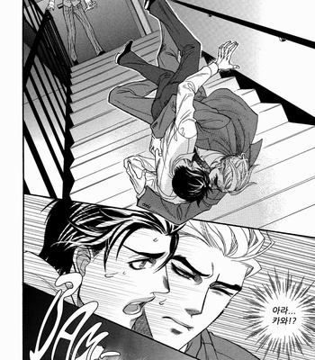 [NAONO Bohra] Sore wa Himitsu desu [kr] – Gay Manga sex 49