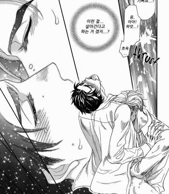 [NAONO Bohra] Sore wa Himitsu desu [kr] – Gay Manga sex 58