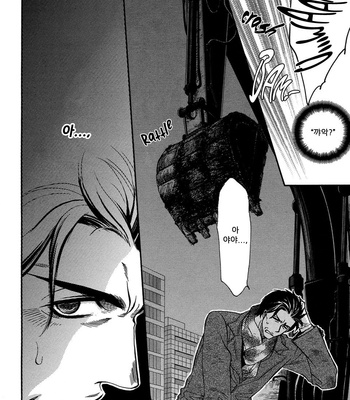 [NAONO Bohra] Sore wa Himitsu desu [kr] – Gay Manga sex 7
