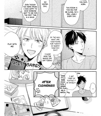 [UEDA Niku] Shitsuke ga Nattenai (c.1-4) [Eng] – Gay Manga sex 18