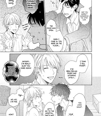 [UEDA Niku] Shitsuke ga Nattenai (c.1-4) [Eng] – Gay Manga sex 24