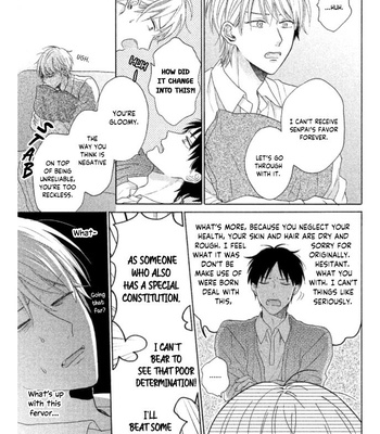 [UEDA Niku] Shitsuke ga Nattenai (c.1-4) [Eng] – Gay Manga sex 32