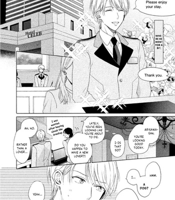 [UEDA Niku] Shitsuke ga Nattenai (c.1-4) [Eng] – Gay Manga sex 35