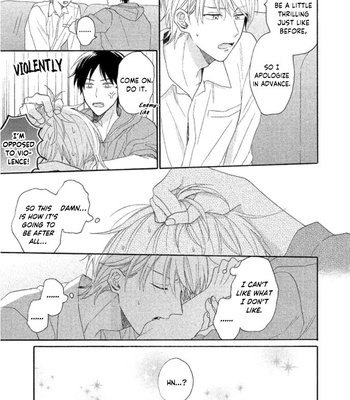 [UEDA Niku] Shitsuke ga Nattenai (c.1-4) [Eng] – Gay Manga sex 63