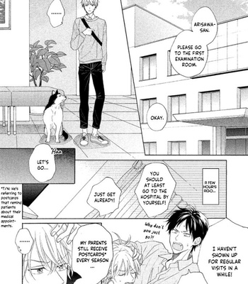 [UEDA Niku] Shitsuke ga Nattenai (c.1-4) [Eng] – Gay Manga sex 77