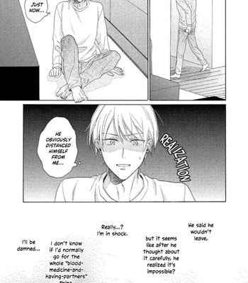 [UEDA Niku] Shitsuke ga Nattenai (c.1-4) [Eng] – Gay Manga sex 88