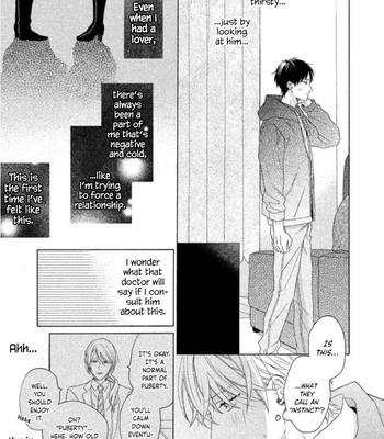 [UEDA Niku] Shitsuke ga Nattenai (c.1-4) [Eng] – Gay Manga sex 119