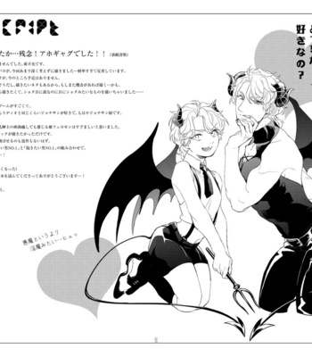 [MOELACK] Holy night – Jojo dj [JP] – Gay Manga sex 21
