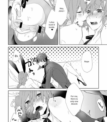 [Ifam] Moshigozen Ninchi no Chikara ha Sugee! 2 – Persona 5 dj [Eng] – Gay Manga sex 15